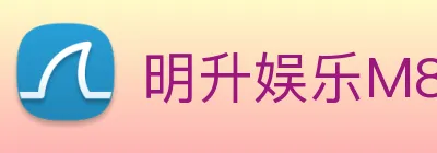 明升娱乐M88 Logo